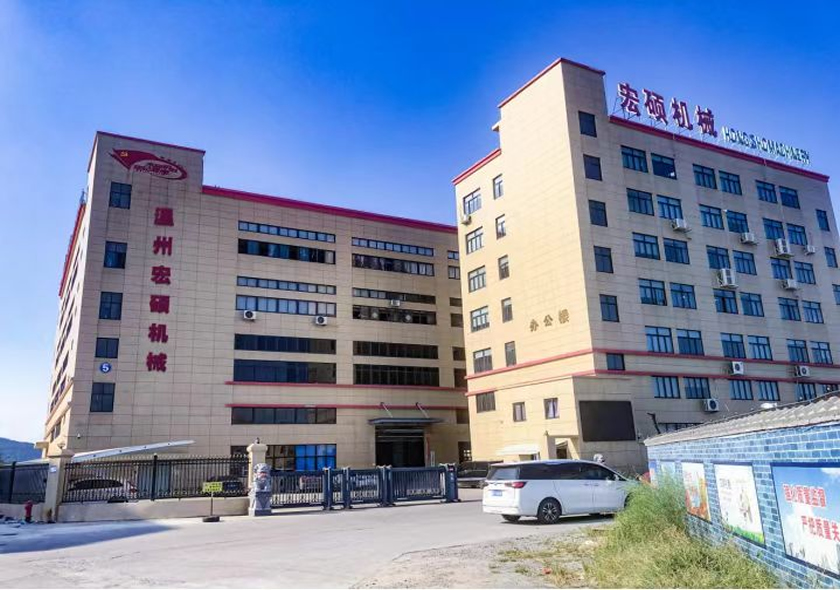 温州宏硕机械有限公司